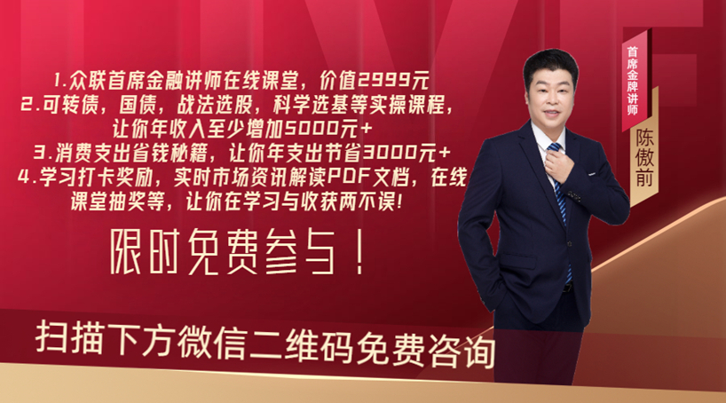 越理财真的越穷吗？普通人的理财误区有多“致命”！