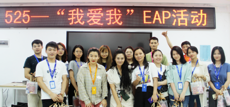 心似双丝网,中有千千结丨安心互联·EAP