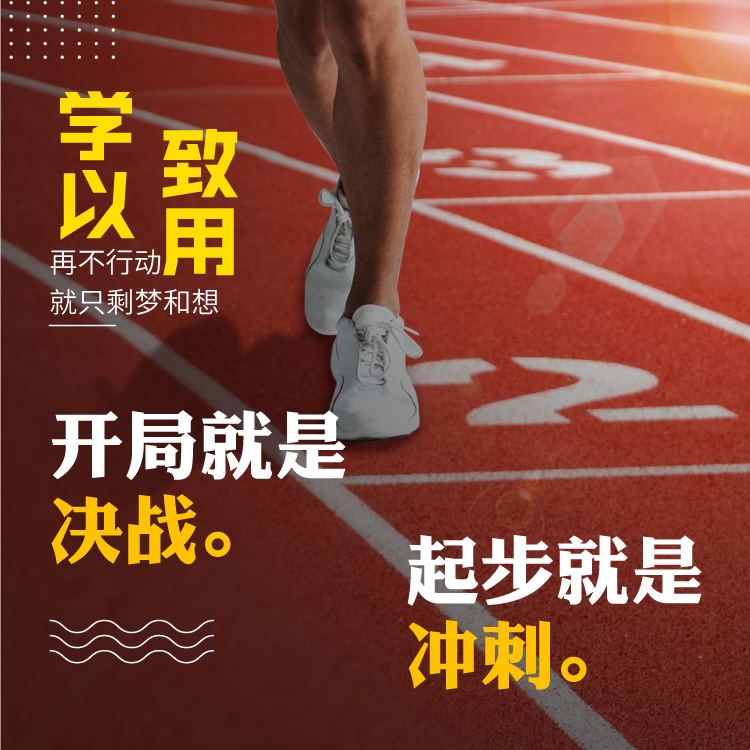【招生简章】马来西亚彭亨教育基金大学高级心理学硕士(EMP)